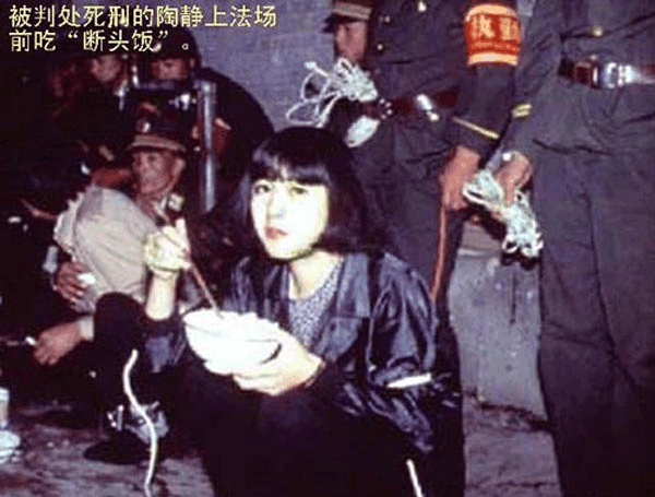 中国最美女毒枭: 19岁怀孕杀人, 20岁被判死刑, 临死遗言让人心颤