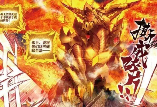 斗罗大陆中九大最强的神5位先天满魂力霍雨浩上榜资格都没有