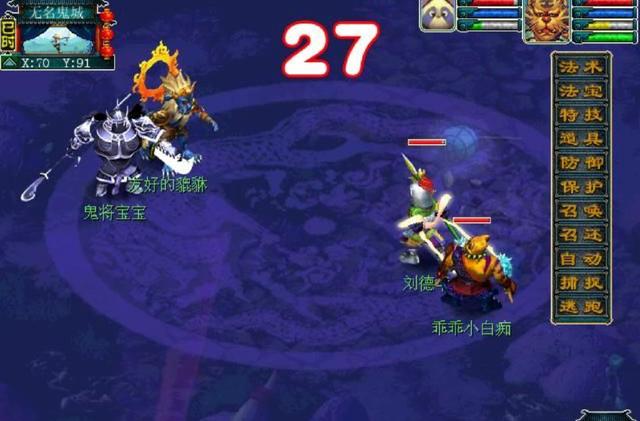 梦幻西游:9800万梦幻币买了只黄金鬼将,看造型和技能有的赚吗?