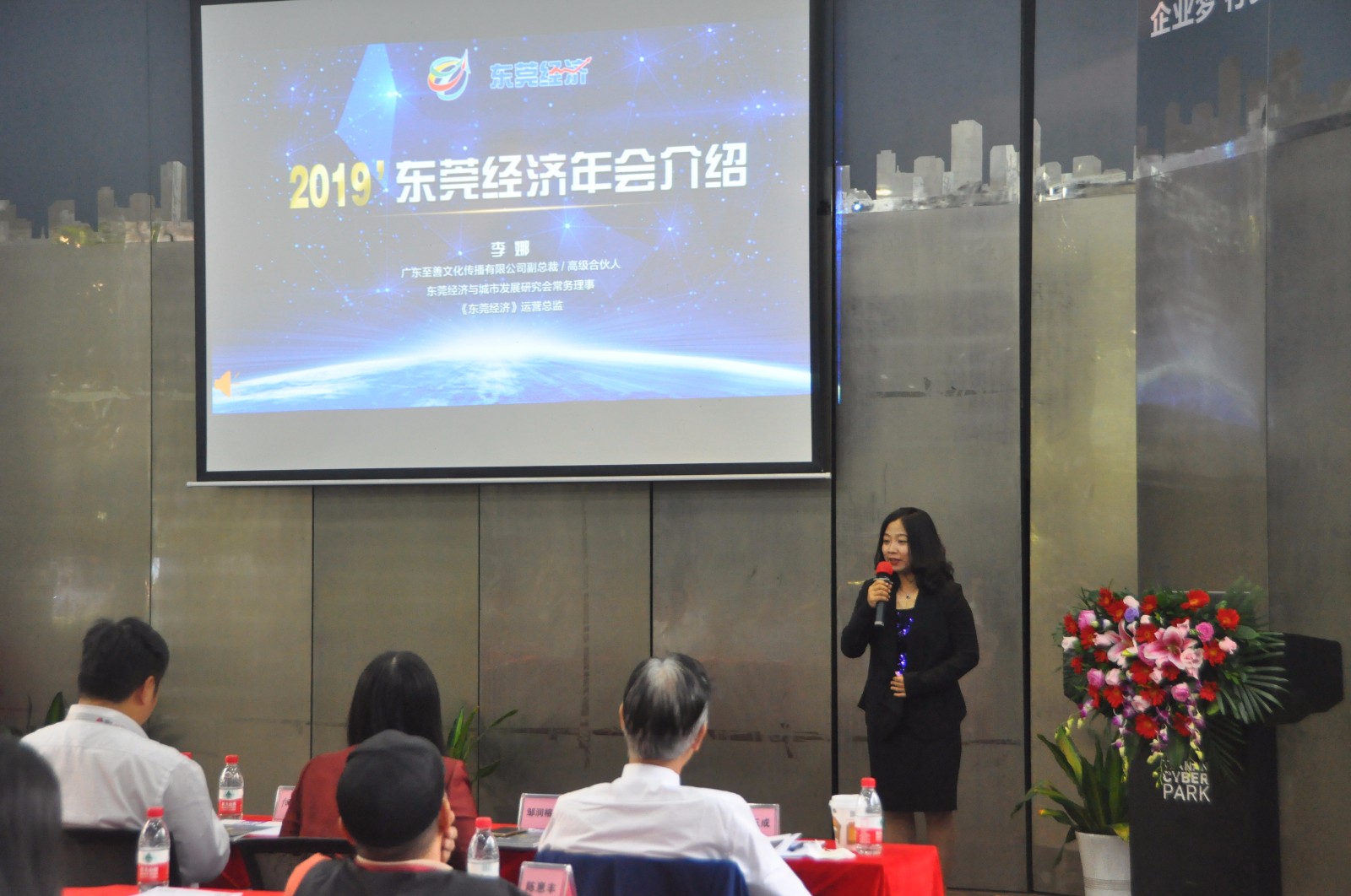 2019年经济人物评选_2019年金融从业人员个人简历封面图片下载(3)