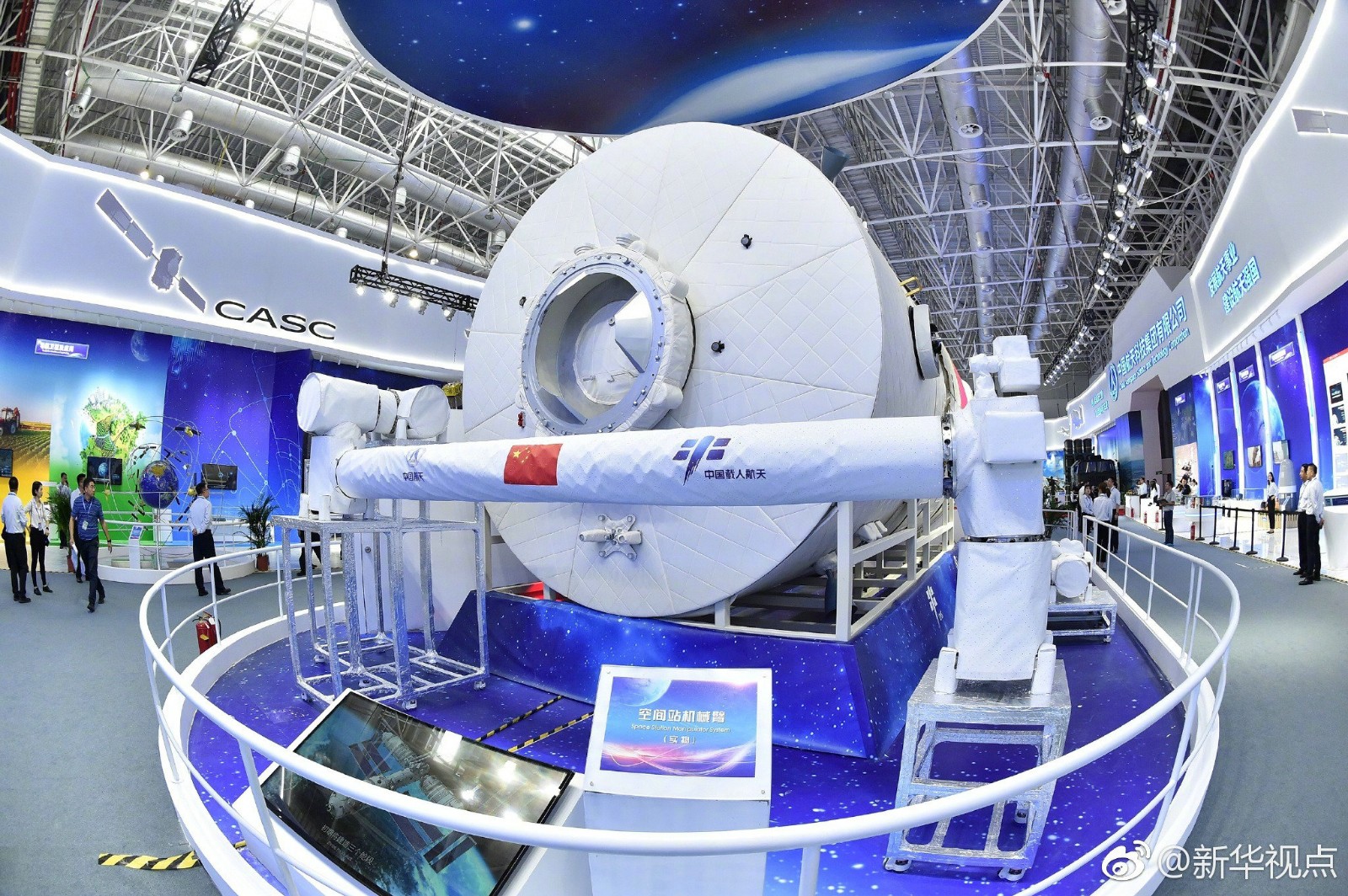 空间站|航天员|出舱_新浪新闻