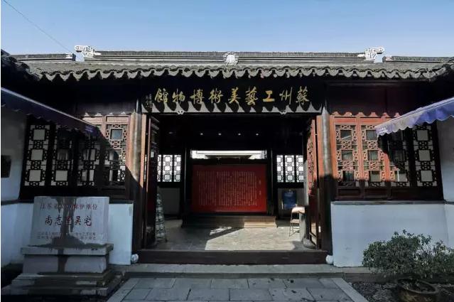 苏州文化:苏绣艺术博物馆,苏州丝绸博物馆,苏州工艺美术博物馆