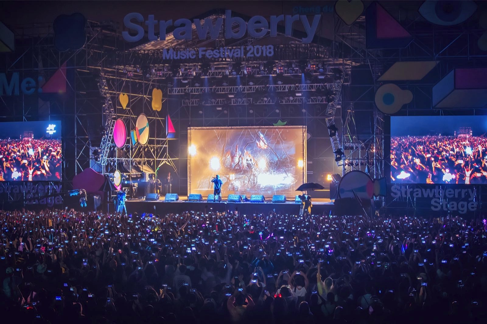 成都草莓音乐节圆满落幕 人气爆棚躁翻现场