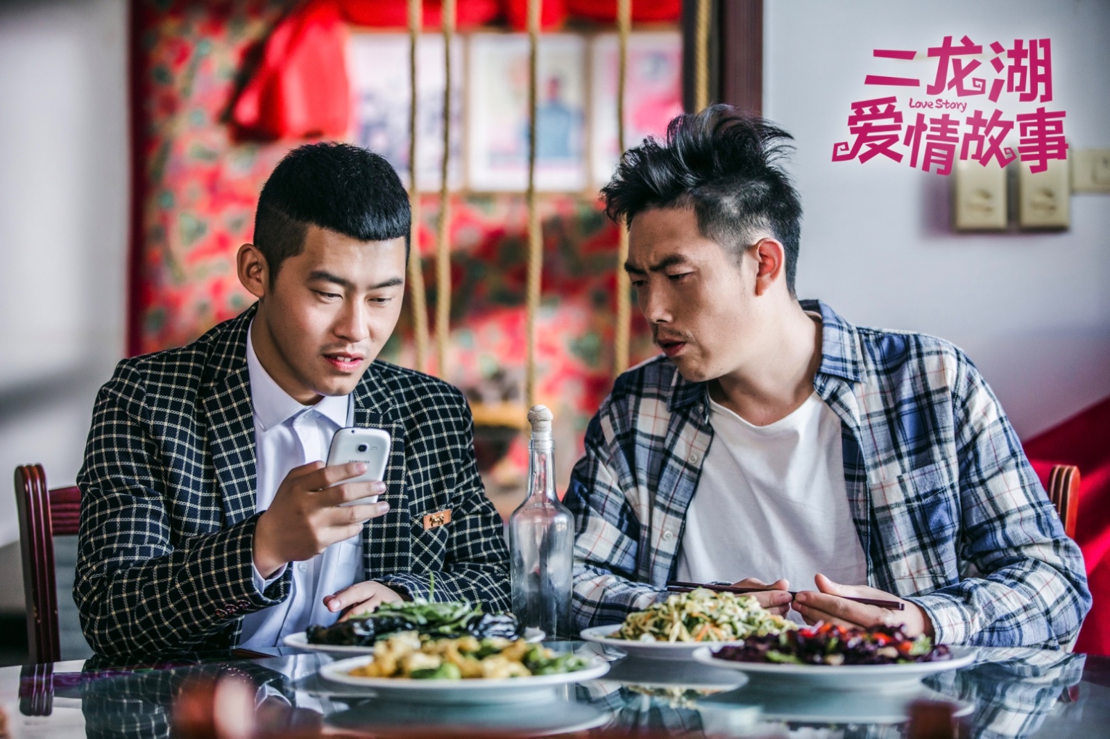 《二龙湖爱情故事》上线四集点击量破千万二龙湖男子天团引爆关注