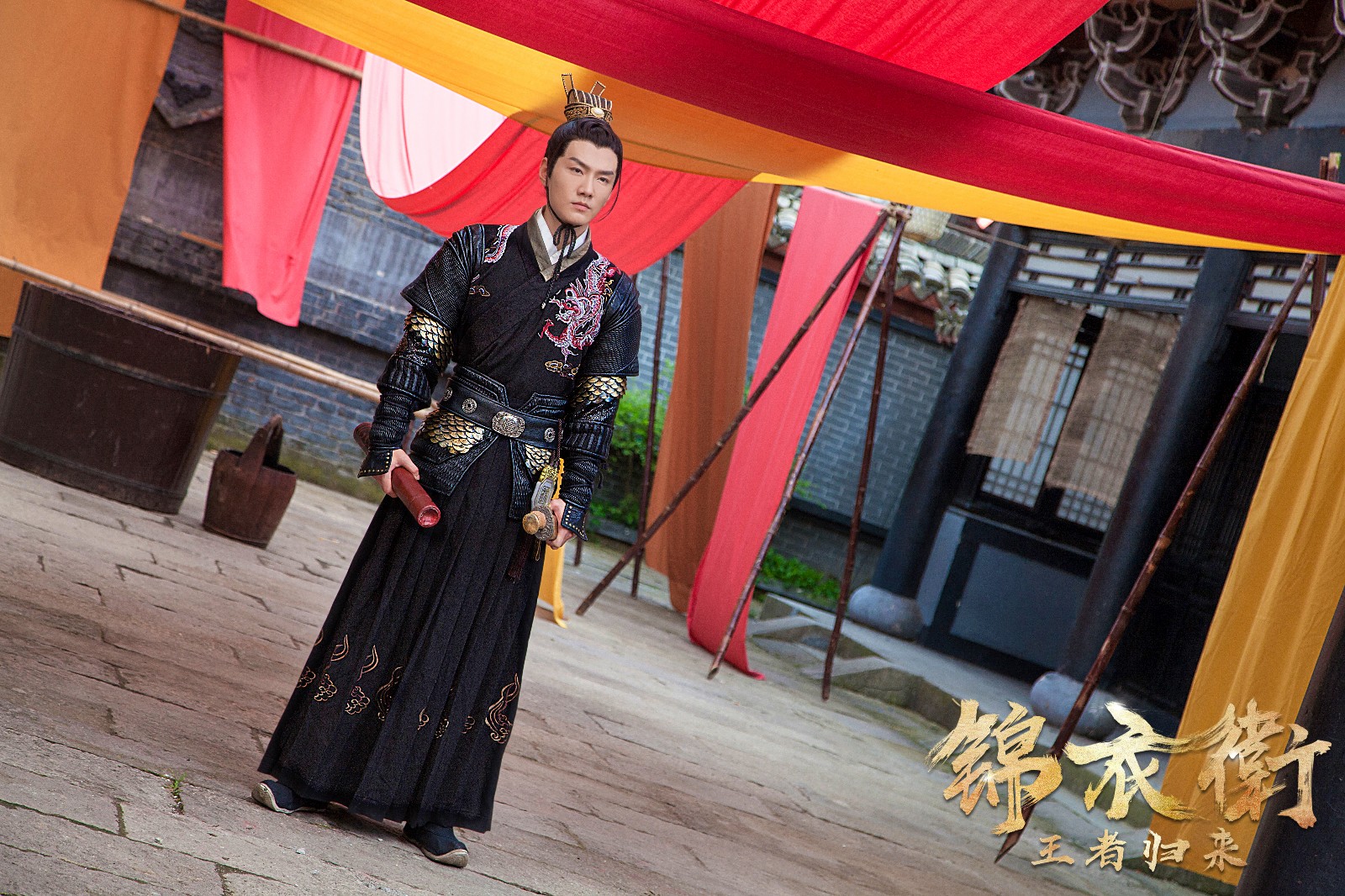锦衣卫之王者归来明日爱奇艺独家上映谍照曝光