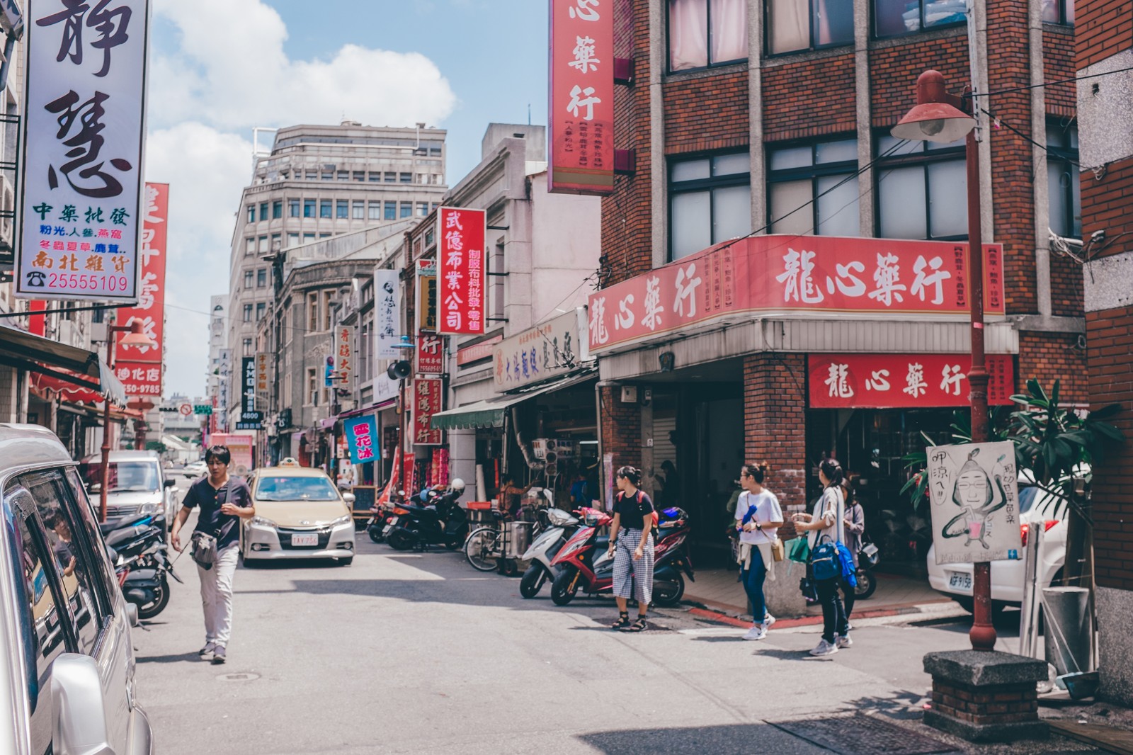 台北街头:大稻埕/迪化街