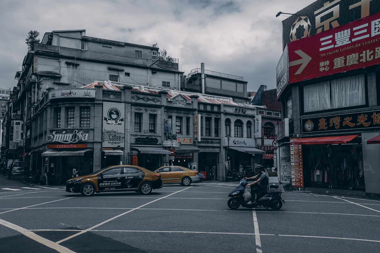 台北街头:大稻埕/迪化街