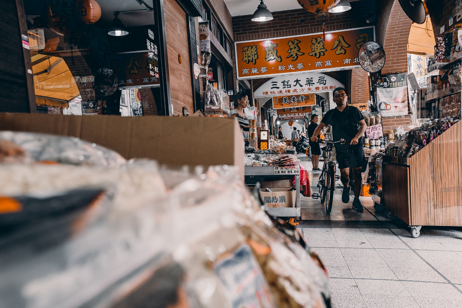 台北街头:大稻埕/迪化街