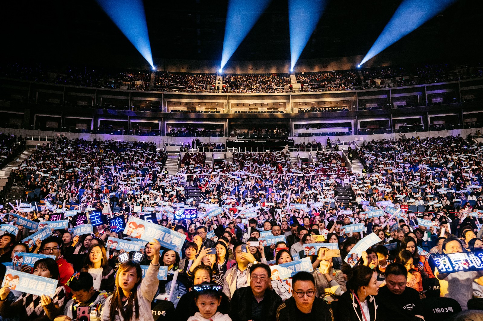 11月3日晚,"二十·羽泉20周年巡回演唱会" 成都站于五粮液成都金融城