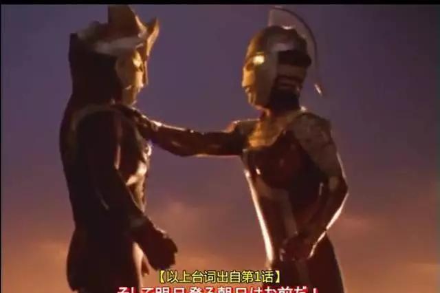 《奥特曼》中令人感伤的瞬间,赛文对雷欧说的那句话你还记得吗?