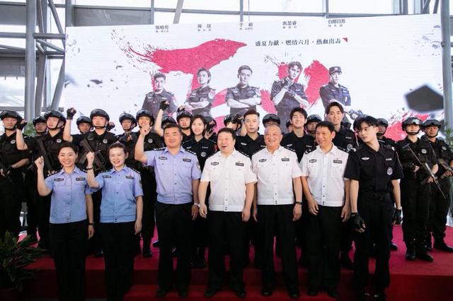 盛夏力献!电视剧《走火》青岛召开发布会,6月6日热血上映!