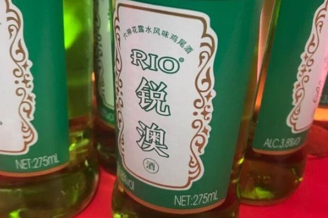 六神rio鸡尾酒天猫首发,17秒卖光5000瓶,网友:喝了能驱蚊?
