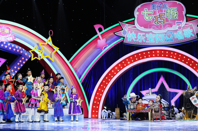 红黄蓝幼儿园再次登上央视七巧板舞台