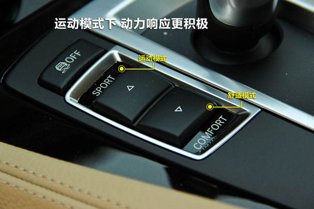 一直用运动模式开车会伤车吗?一直用经济模式呢?