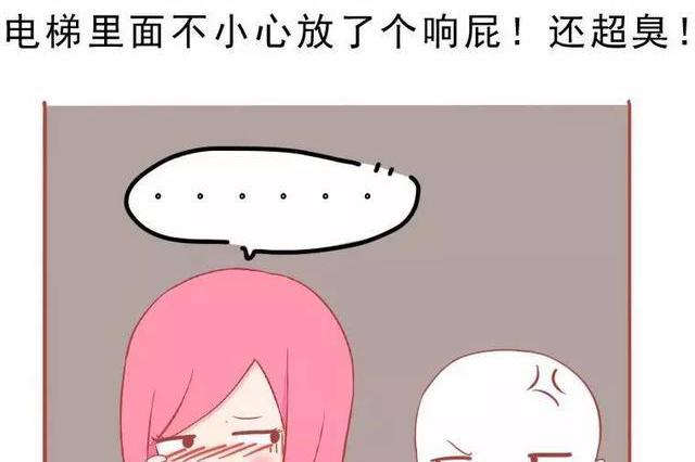 女生感到"太丢人"的10个尴尬瞬间,网友称至少中了三条