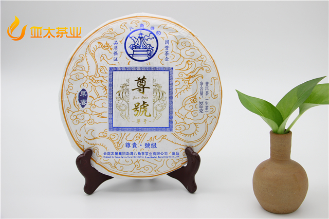 收藏品饮两相宜,一泡更比一泡强|八角亭|尊号|茶汤_新浪新闻