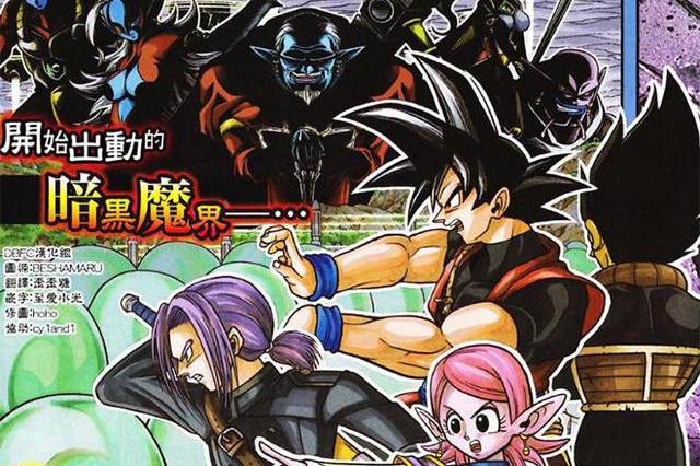 龙珠暗黑魔界:暗黑七龙珠出现,魔神德米古拉并不是最强王者