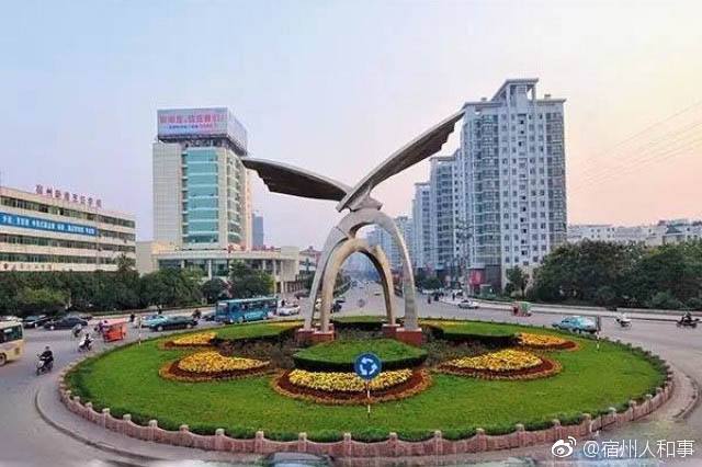 宿州地标性建筑"老鹰膀子",即将成为传说