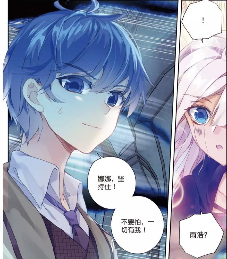 唐门高手在异世txt下载