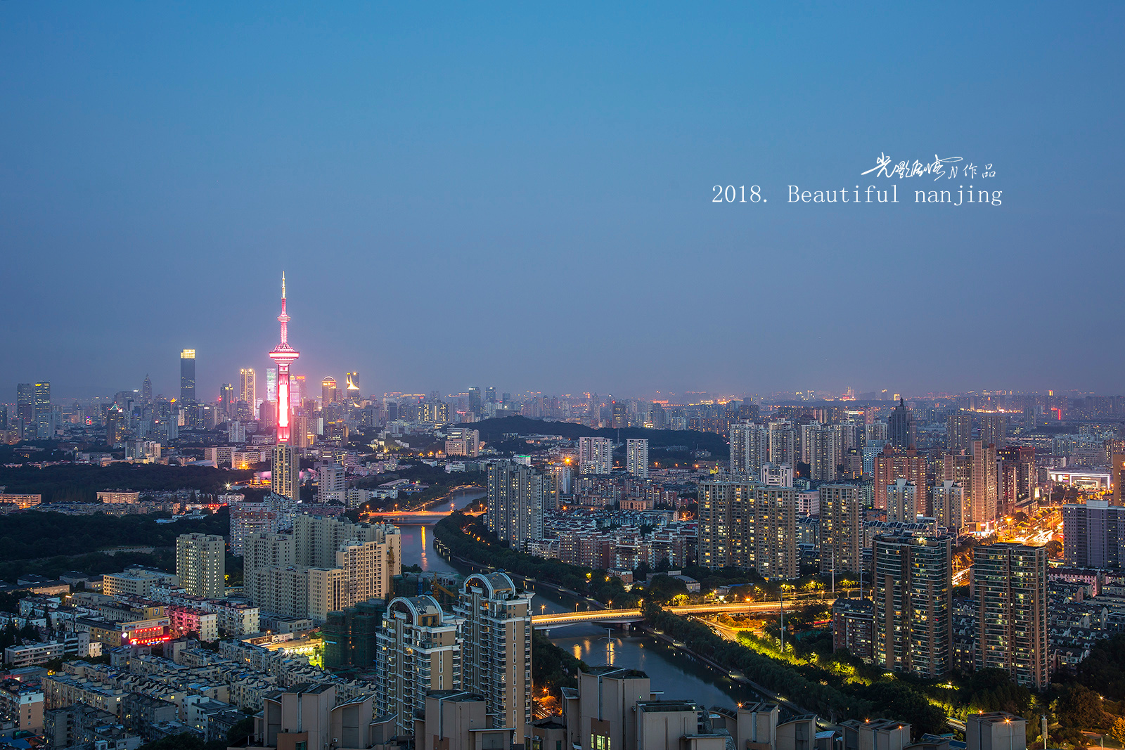 换个角度,看美丽南京.下关滨江风光