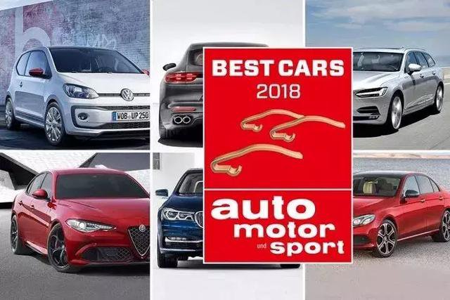 德国网友选Best Car 2018，大众几乎夺所有冠军