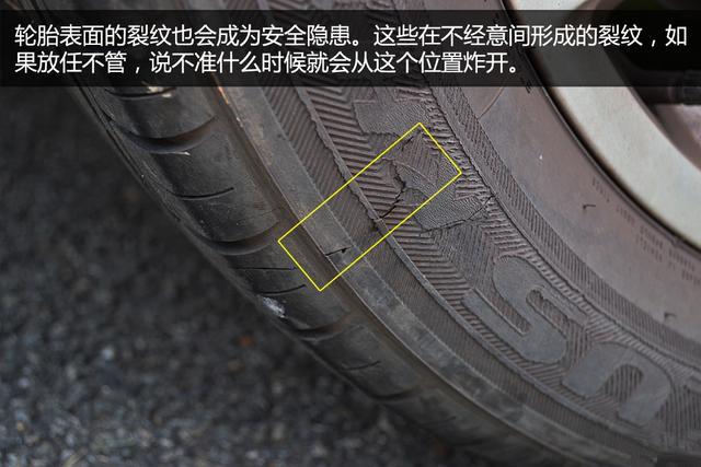 轮胎用多久更换最合适?根据这三个换胎标准,省钱又安全!-新浪汽车