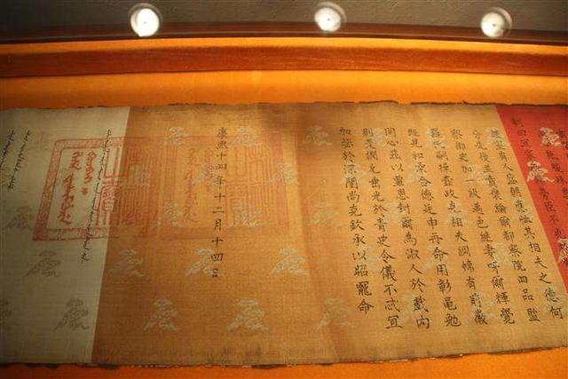 明朝圣旨流落美国美国历史专家看完后目瞪口呆大呼不可能