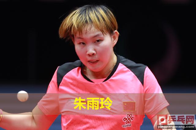 奥地利公开赛10号预报,混双决赛刘诗雯许昕战