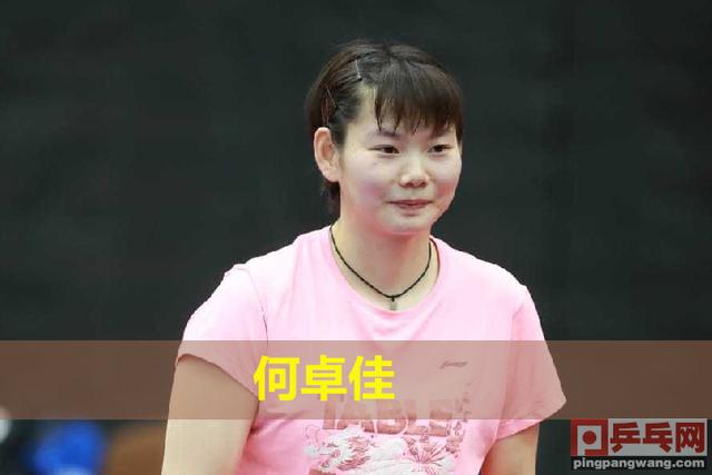 奥地利公开赛10号预报,混双决赛刘诗雯许昕战