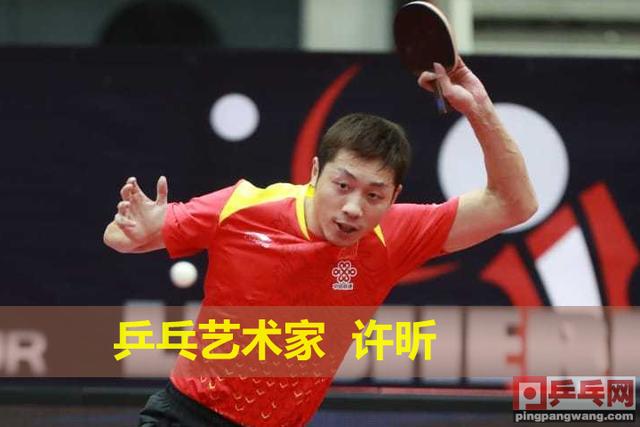 奥地利公开赛10号预报,混双决赛刘诗雯许昕战