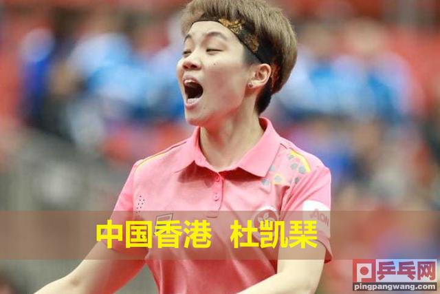 奥地利公开赛10号预报,混双决赛刘诗雯许昕战