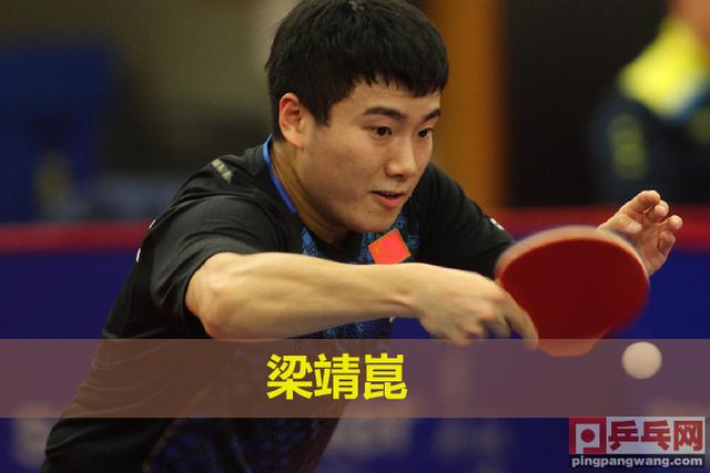 奥地利公开赛10号预报,混双决赛刘诗雯许昕战