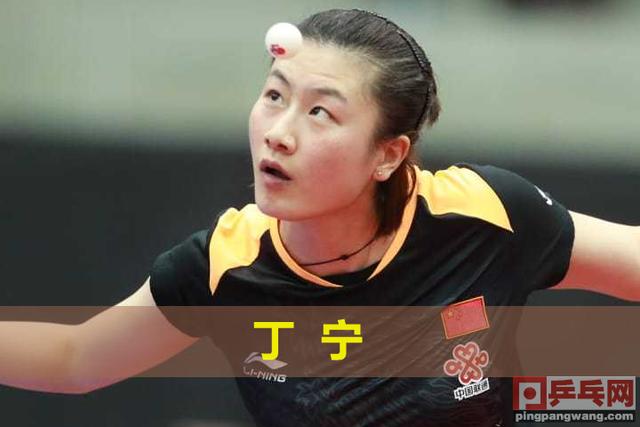 奥地利公开赛10号预报,混双决赛刘诗雯许昕战