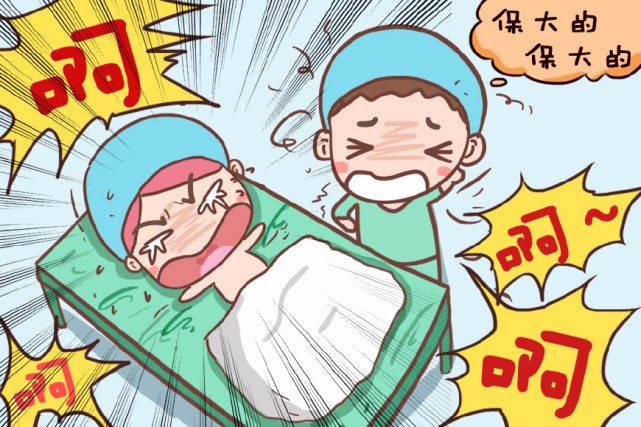孕妈生娃时碰到难产的情况,孕爸激动的喊"要保大",遭医生怒怼