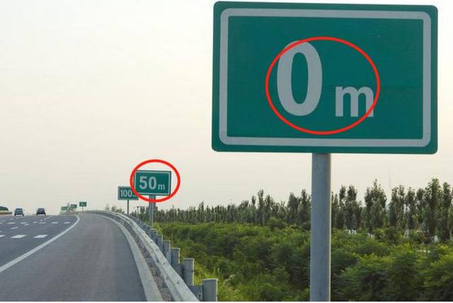 那么我想车主对于高速上面的确认车距的标志牌很熟悉吧,很多高速路段