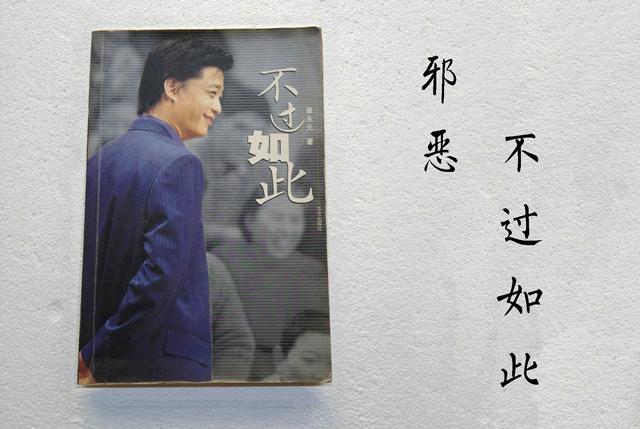 冯小刚十问崔永元,崔永元:不过如此!