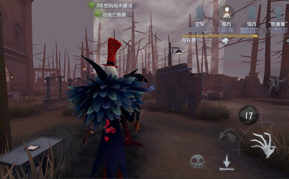 第五人格:玩家意外发现天空变色 内测才有的罕见场景?