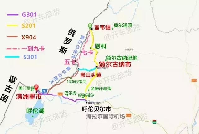 内蒙古|室韦|额尔古纳_新浪新闻