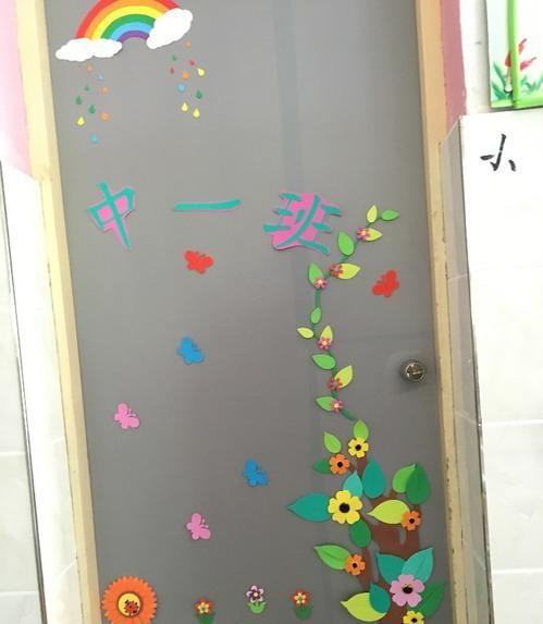 幼儿园教师门框装饰图片