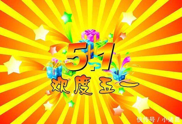 5月1号,抓住人生头彩,三大生肖,很快就能够飞黄腾达!