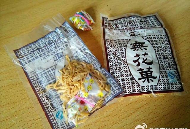 一毛钱一根,酸溜溜的,有好多种口味~这个南京板鸭,记得小时候买1毛钱1