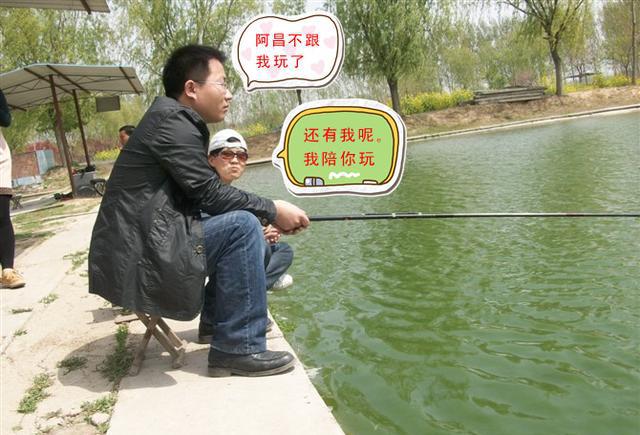 钓鱼幽默笑话