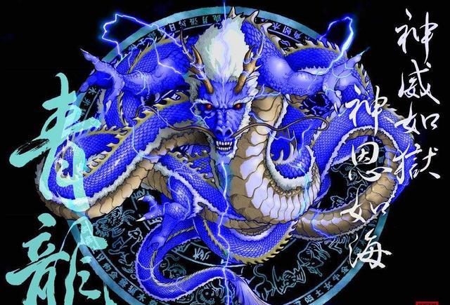 神龙的传说:千姿百态说真龙