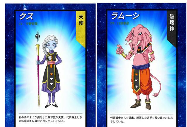 第十一宇宙天使:玛卡丽塔,名字来源于秘鲁啤酒cusque09a,对不够严格