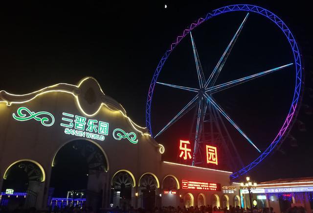 盛夏之夜去三晋乐园玩转海洋星空夜场嘉年华