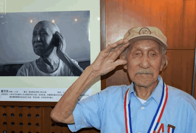 致敬, 113岁抗战老兵董济民离世