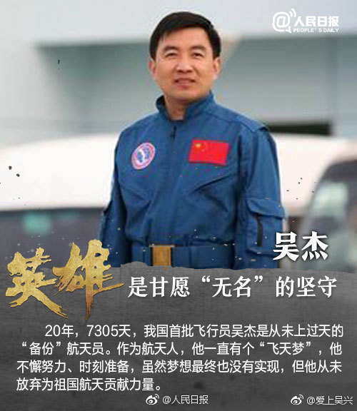 转发,向我们身边的英雄致敬