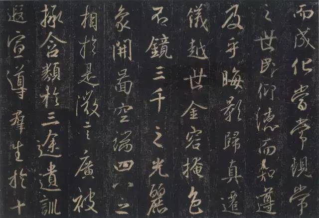 金丹|《集王圣教序》散谈