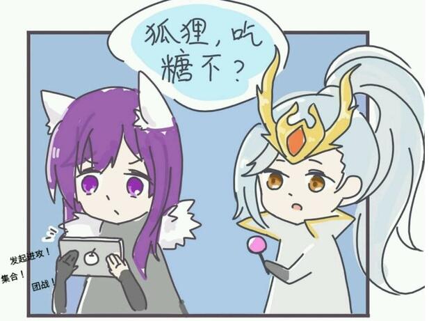 《信白吃糖篇》韩信:小狐狸,你比糖好吃多了|韩信|王者荣耀|李白_新浪