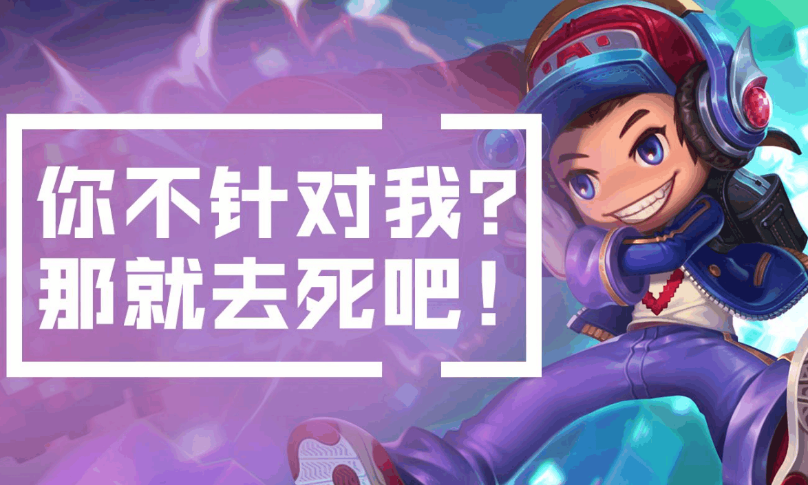 参团率百分百,最后打出59%以上伤害带飞队友|鲁班|队友|小鲁班_新浪